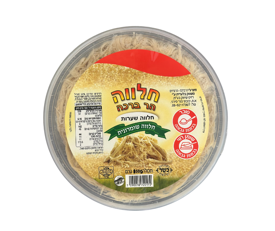 Halva Strands